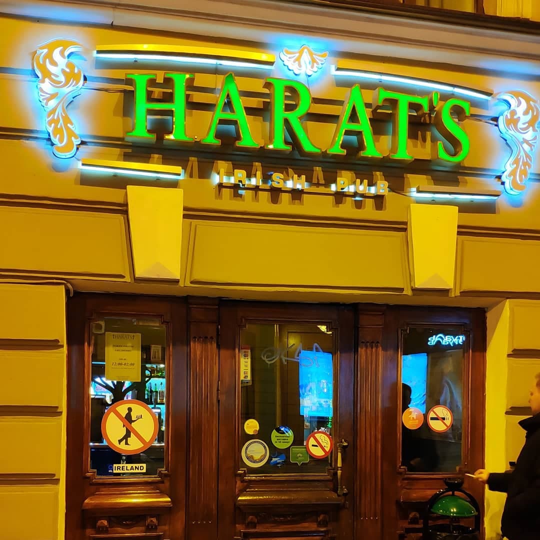 Harats Pub
